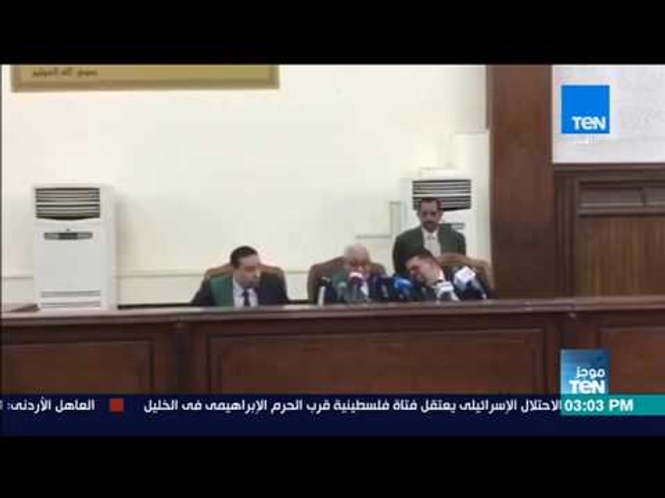 موجز TeN - المؤبد لـ 23 إخوانيا بقضية فض اعتصام النهضة والمشدد 15 سنة  لـ 213 أخرين