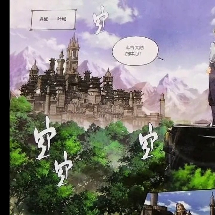 battle through the heaven 249.1 LQ