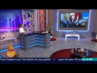 عسل أبيض - رسالة سما لوزير التعليم.. أنا مش مصابة بالـ "بلة المغولي"، أنا عندي متلازمة داون