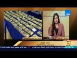 رأى عام - مدير تحرير الأهرام يكشف طرف الخيط لضبط أكبر عصابة دولية في مصر ومعها 100 مليون جنيه