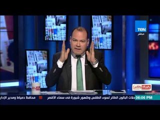 بالورقة والقلم - انفراد - الديهي يفضح مراسل نيويورك تايمز صاحب التسجيلات المزيفة