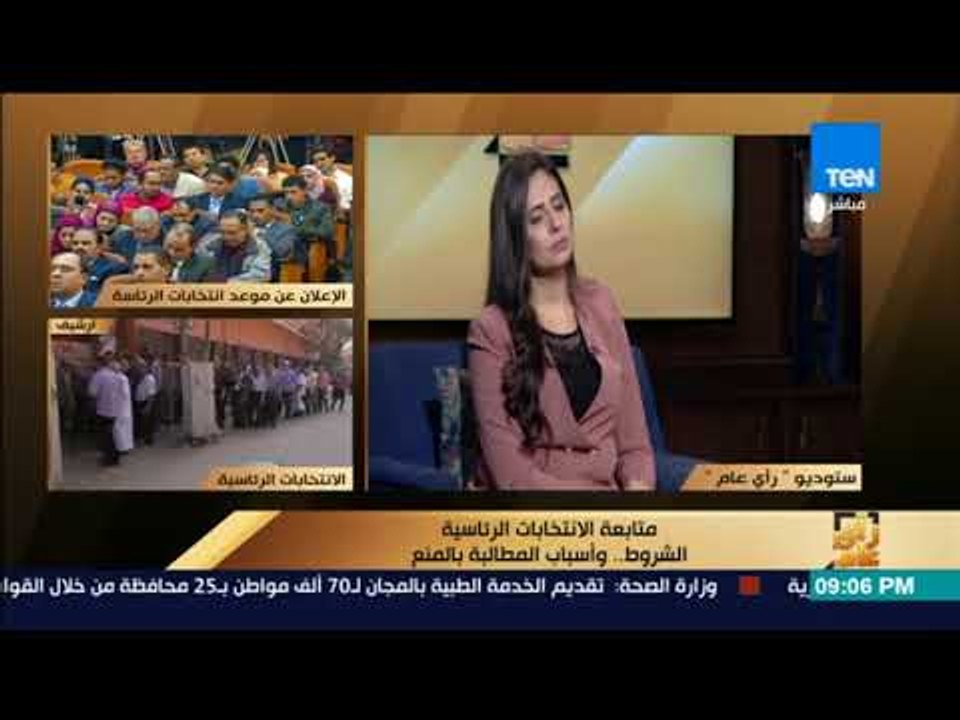 رأي عام - ما مدى مصداقية منظمات المجتمع المدني وما مدى تأثير تقاريها في الخارج؟