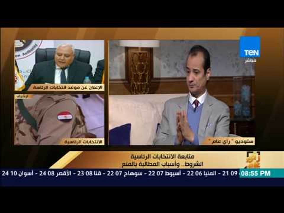 رأي عام – سعيد عبد الحافظ: بعض المنظمات الحقوقية تتلقى تمويل أجنبي مشبوه