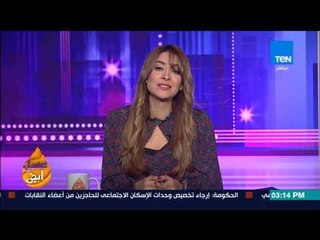 عسل أبيض - رسالة من سائحة للعالم -  عسل أبيض يتمنى الشفاء العاجل لإيمان البحر درويش