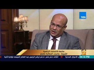 رأي عام - مدير تحرير الجمهورية الانتخابات الرئاسية صيد ثمين للمنظمات المشبوهة لتنفيذ أجندات خارجية