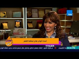 عسل أبيض - أحدث أنواع علاج تساقط الشعر