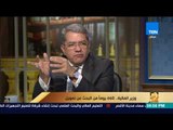 رأي عام – هل تفرض الحكومة ضرائب عقارية على غير المصريين ؟