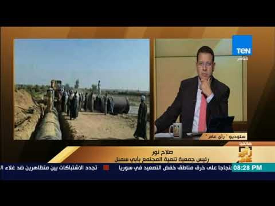 رأي عام – اختلاط الصرف الصحي بمياه الشرب بأسوان.. رئيس جمعية تنمية المجتمع بأبي سمبل يوضح المشكلة