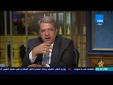 رأي عام - تعرف على تعليق وزير المالية على تصريحات الرئيس لوزير النقل: