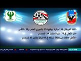 TeN sport -  قبل مواجهة السوبر المصري.. تعرف على أهم أرقام مواجهات الأهلي والمصري