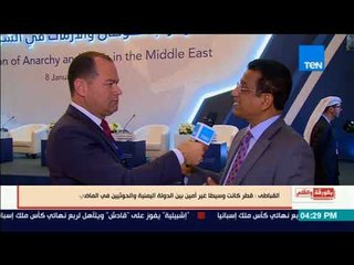 بالورقة والقلم - محمد عبدالمجيد: قطر أصبحت رهينة للمشروع الإيراني بالمنطقة