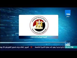 الوطنية للانتخابات 71 ألف توكيل بالشهر العقاري لمرشحي الرئاسة خلال 3 أيام