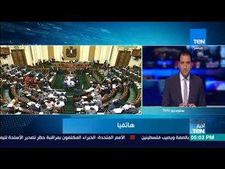 أخبار TeN- مدير تحرير الأخبار التغيير الوزاري يشمل 5 حقائب