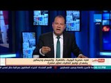 بالورقة والقلم - الديهي : قضايا الأمن القومى المصرى لا يحب أن تناقش على الهواء فى الإعلام