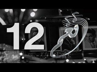 نغم - فنون التراث الشعبي المصري - حلقة الجمعة 12 يناير 2017