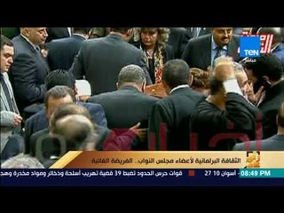 رأى عام - رأي عام – الثقافة البرلمانية لأعضاء مجلس النواب.. الفريضة الغائبة