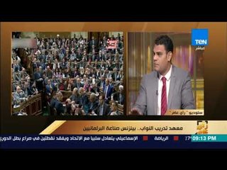 رأى عام - لماذا يتهم عبدالعال مراكز الاستشارات الفنية واللوجستية بـ بالمجهولة؟