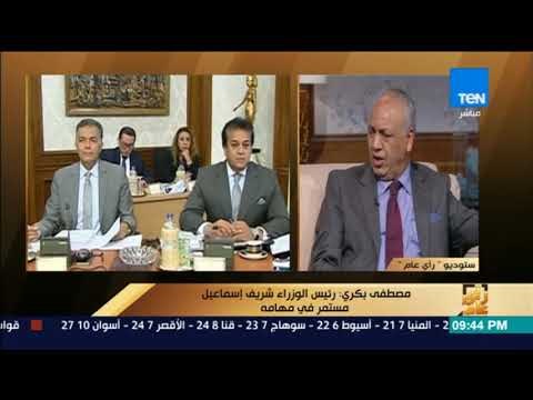 رأى عام - مصطفى بكري: محمد بدر محافظ الأقصر وزيرا للسياحة في التعديل الوزاري الجديد
