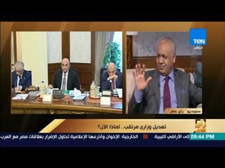 رأى عام - بكري: الدكتورة رانيا المشاط وزيرة للاستثمار بالتعديل الوزاري الجديد