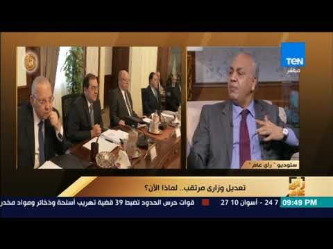 رأى عام - رأي عام – مصطفى بكري يكشف عن منصب جديد للدكتور مصطفى مدبولي بدلًا من وزارة الإسكان