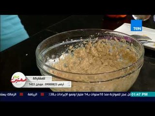 صحتين | طريقة عمل تشيز كيك بالموز مع خبيرة التغذية كريس نصراني
