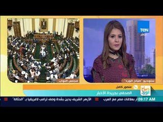 صباح الورد | متخصص في شؤون مجلس الوزراء التعديل سيشمل 5 حقائب أبرزها التنمية المحلية والسياحة