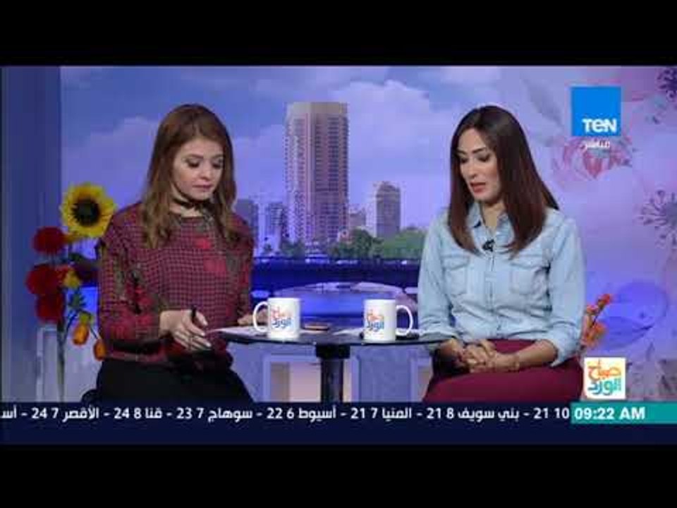 صباح الورد | جولة في أهم أخبار مصر والعالم مع م...