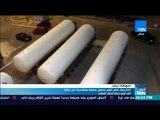 أخبارTeN - الخارجية: مصر تعتبر تحميل سفينة بمتفجرات من تركيا إلى ليبيا خرقا لحظر السلاح