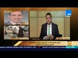 رأي عام – الأمين العام لاتحاد المصريين بالخارج: دول الخليج لم تعد بحاجة كبيرة إلى العمالة الأجنبية