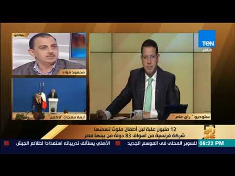 رأي عام – رئيس مركز الحق في الدواء يحذّر من تناول هذا النوع من ألبان الأطفال