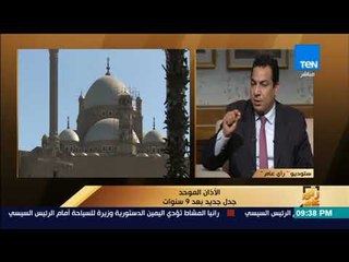 رأي عام - عضو المجلس الأعلى للشؤون الإسلامية الخطبة الموحدة ليست فاشلة