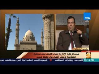 رأي عام - لماذ اعترضت لجنة الشؤون الدينية بمجلس النواب على توحيد الآذان؟