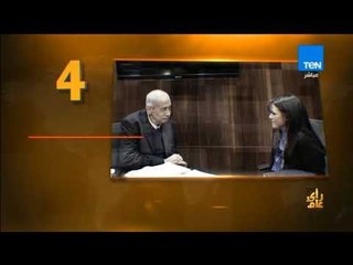 رأي عام - فيديوجراف| رانيا المشاط وزير السياحة