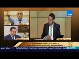 رأي عام – أول مداخلة لنائب وزير الإسكان الجديد: مهمتي تنمية سيناء واستكمال خريطة التنمية في مصر
