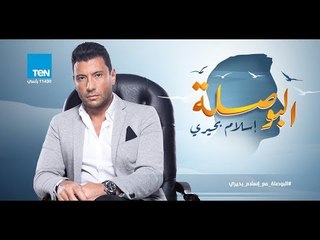برومو - برنامج البوصلة مع إسلام بحيري  على TeN الأحد 21 يناير 11 مساء