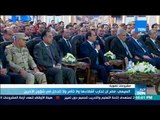أخبار TeN- السيسي الإنفاق على تطوير القوات المسلحة المصرية هو من أجل تحقيق السلام