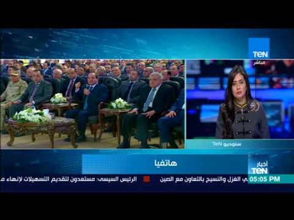 أخبار TeN- مداخلة أسماء الحسيني نائب رئيس تحرير الأهرام
