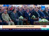 بالورقة والقلم - تعرف على رسالة الرئيس السيسي إلى الإعلام المصرى