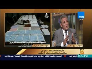 رأي عام – النائب عبدالفتاح محمد: الرقابة الإدارية من إنتاج مجلس النواب وهذا الفرق بين دورنا ودورهم