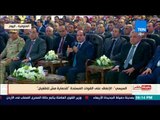 بالورقة والقلم - السيسي: التسليح المصرى لحماية الأمن القومى المصرى وليس للطغيان