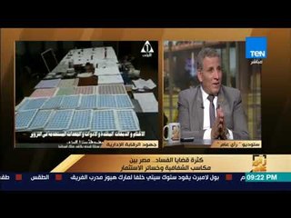 رأي عام – عضو مجلس النواب: قانون الإدارة المحلية الجديد يعطي الحق لعضو مجلس المحلي بعزل المحافظ