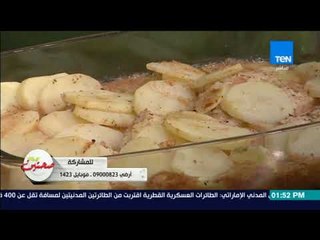 صحتين - طريقة عمل "حمص الشام" مع خبيرة التغذية كريس نصراني