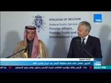 موجزTeN - الجبير: نعمل على منع سقوط اليمن بيد إيران وحزب الله