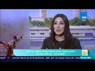 صباح الورد - قراءة في أهم وأبرز عناوين الصحف الصادرة اليوم الثلاثاء 16 يناير 2018