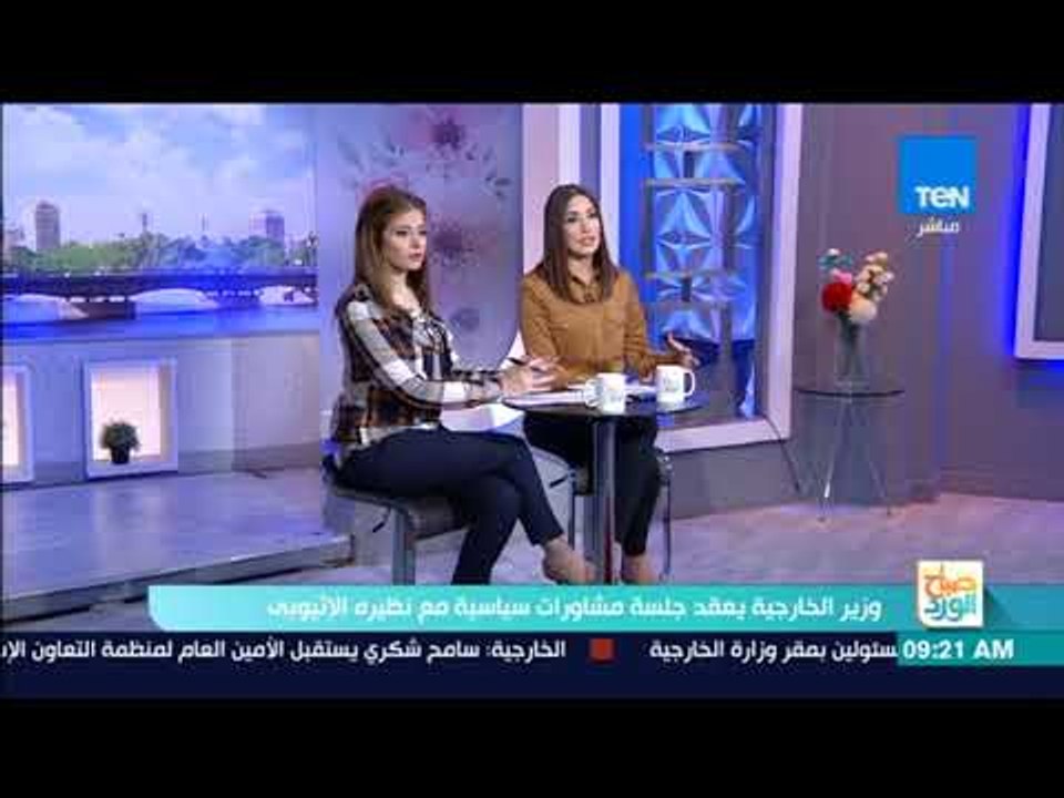 صباح الورد | جولة في أهم أخبار مصر والعالم اليو...