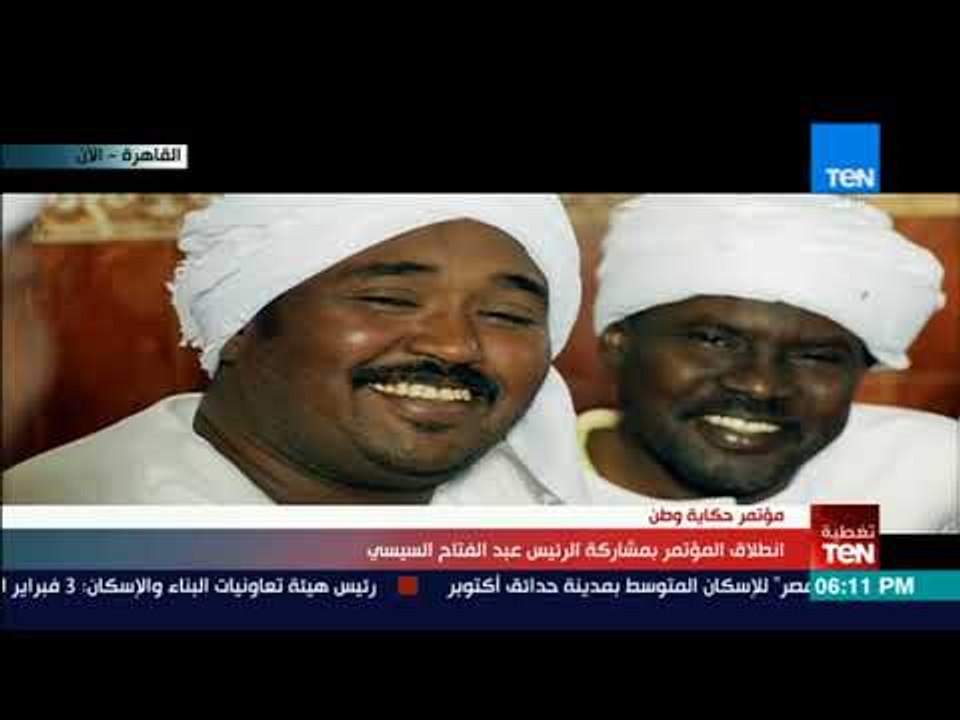 فيلم تسجيلي لـ مؤتمر "حكاية وطن"