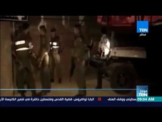 موجز TeN- استشهاد فلسطيني في اشتباك مسلح بمدينة جنين بالضفة الغربية