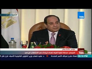 تغطيةTeN | السيسي: نحتاج إلى 25 مليار جنيه لصيانة خط مترو حلوان