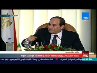 السيسي: السينما الحقيقية عليها أجر وثواب لا تتخيلوه.. بس انتوا مش عايزين تصدقوا