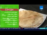 بيتك ومطبخك - شاورما الفراخ ببشر البرتقال.. طريقة جديدة للشاورما مع الشيف غادة مصطفى